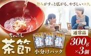 茶節 小分けパック 300g×3個 ちゃぶし 郷土料理 みそ さつま食品《30日以内に出荷予定(土日祝除く)》ご当地 味噌汁 麦みそ 味噌 調味料 和食 汁物 鹿児島県 さつま町---stm-ssy-3-900g---