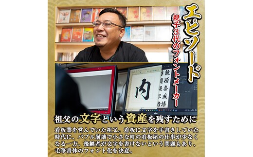 毛筆フォント5本セット ディスク版 毛筆フォント 5本セット ディスク版｜Yahoo!フリマ（旧PayPayフリマ）