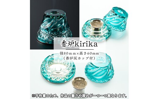 薩摩　香炉　優雅　未使用 京薩摩『 錦光山「人物図透薩摩香炉」』 | 陶芸作品 | 日経アート