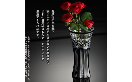 s462 鹿児島県指定伝統的工芸品 薩摩切子「フラワーベース」(金赤