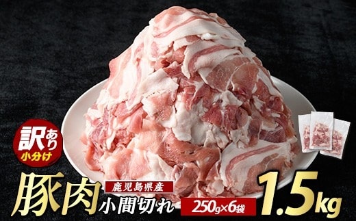 ＜定期便・全6回＞ 鹿児島県産 若鶏ムネ肉(計8kg・2kg×4袋) 鶏むね肉 小分け 鶏肉 むね肉 鶏肉 むね 【まつぼっくり】matu-1552