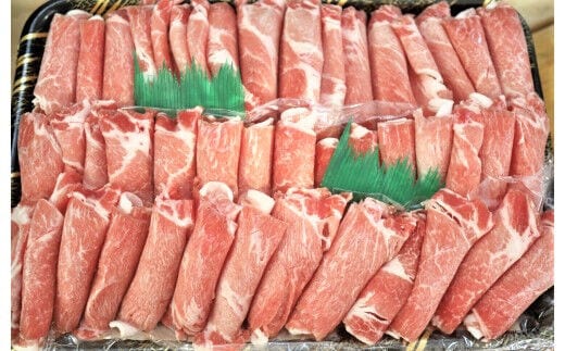 No.1248-1 豚ロース肉（しゃぶしゃぶ用）