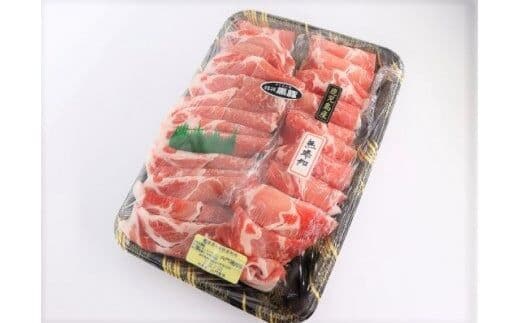 No.1358-2 【かごしま黒豚】ロースしゃぶしゃぶ用