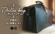 ダレスバッグ｜ダレスバッグ ビジネスバッグ 職人 手作り 黒 こげ茶 皮製品 フレーム バッグ 日本製 南大隅町 おすすめ 重厚 人気 ファッション（BA7401）