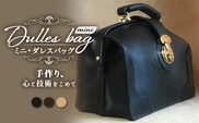 ミニダレスバッグ｜ダレスバッグ ビジネスバッグ 職人 手作り 黒 こげ茶 皮製品 フレーム バッグ 日本製 南大隅町 おすすめ 重厚 人気 バッグ ミニ（BA7402）