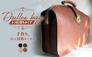 ダレスバッグ　1つ仕切りタイプ｜ダレスバッグ ビジネスバッグ 職人 手作り 黒 こげ茶 皮製品 フレーム バッグ 日本製 南大隅町 おすすめ 重厚 人気（BA7407）