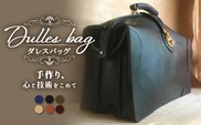 【 職人仕立て 】 ダレスバッグ 6色から 選べるカラー BA7401 | ビジネスバッグ 職人 手作り バック かばん 鞄 黒 こげ茶 赤茶 ネイビー キャメル ワインレッド 皮製品 フレーム バッグ 日本製 南大隅町 おすすめ 重厚 人気 ファッション ダレスバッグ工房・サウス