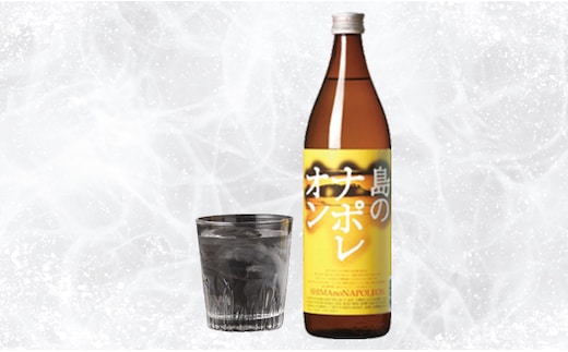 黒糖焼酎 島のナポレオン 900ml×2本セット 瓶 焼酎 A-50-N | d