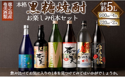 dショッピングふるさと納税百選 | 『焼酎』で絞り込んだ通販できる返