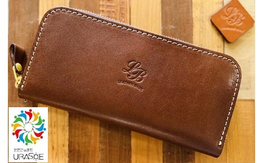 【レザーベース】ファスナーロングウォレット（チョコ）