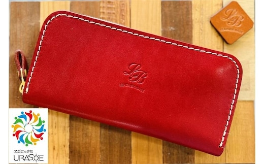【レザーベース】ファスナーロングウォレット（ワイン）