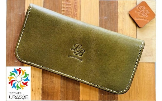【レザーベース】ロングウォレット（グリーン）