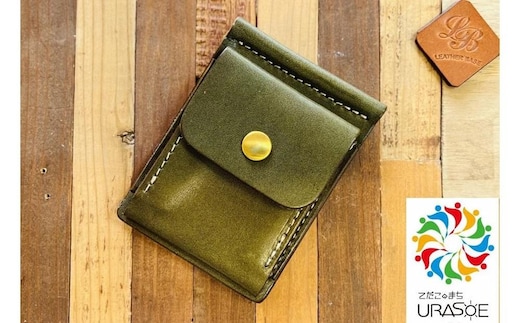 【レザーベース】マネークリップ（グリーン）