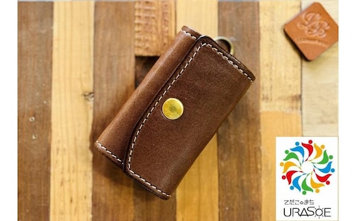 【レザーベース】キーケース（チョコ）