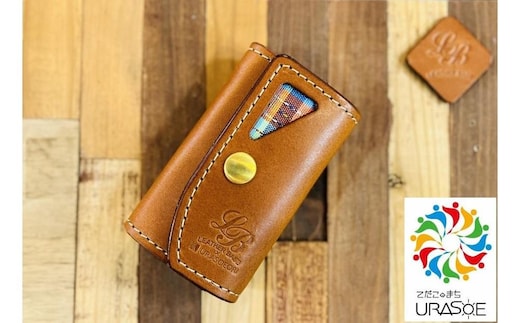 【レザーベース】うらそえ織キーケース（ブラウン）