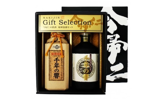 千年の響25度-樽貯蔵&かめ壺貯蔵ギフトセット