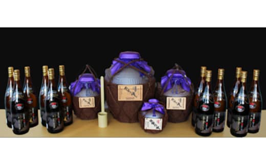 琉球泡盛 「今帰仁城43度古酒」 繩巻壷プレミアムセット