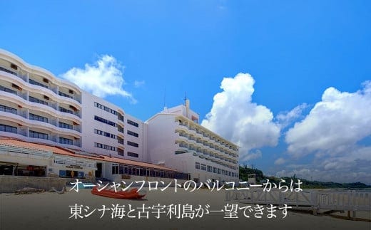 リゾートホテル・ベルパライソ スイートルーム1泊夕・朝食付4名様宿泊券（沖縄県今帰仁村） 