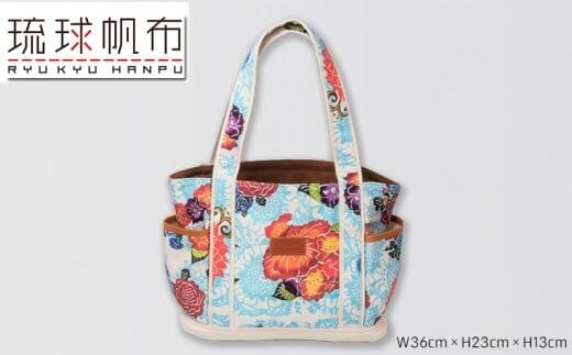 「琉球帆布」ショッピングトート / ブルー - 帆布 布 丈夫 トートバッグ 琉球紅型 人気 紅型作家 RYUKA 新垣優香 おしゃれ レディース ファッション お出かけ かばん 鞄 手仕事 手づくり ハンドメイド 琉球帆布 伝統技術 沖縄県 八重瀬町【価格改定】