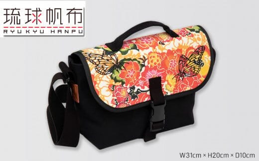 「琉球帆布」アートメッセンジャー / バタフライ - 帆布 黒 ブラック 使いやすい バッグ 鞄 かばん 斜め掛け 琉球紅型 人気 紅型作家 RYUKA 新垣優香 おしゃれ ファッション ポイント 手づくり ハンドメイド 琉球帆布 手仕事 伝統技術 沖縄県 八重瀬町【価格改定】