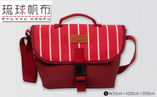 「琉球帆布」ツートンメッセンジャーS / レッド - 帆布 赤 使いやすい バッグ 鞄 かばん 斜め掛け おしゃれ ファッション ポイント 手づくり ハンドメイド 琉球帆布 手仕事 伝統技術 沖縄県 八重瀬町【価格改定】
