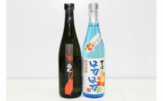 【価格改定】【神谷酒造所】泡盛古酒セット2本組 ‐ はなはな古酒 25度 熟成古酒 南光 40度 720ml 飲み比べ 泡盛 甘い 香り フルーティー 華やか 優しい 甘さ 沖縄県 八重瀬町