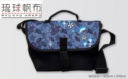 「琉球帆布」アートメッセンジャー / ふくふくシークヮーサー - 帆布 黒 ブラック 使いやすい バッグ 鞄 かばん 斜め掛け 琉球紅型 人気 紅型作家 宮城守男 おしゃれ ファッション ポイント 手づくり ハンドメイド 琉球帆布 手仕事 伝統技術 沖縄県 八重瀬町【価格改定】