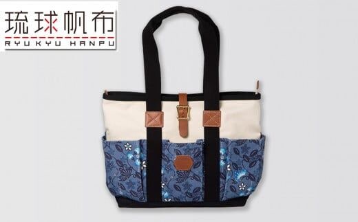 「琉球帆布」アートクラフトマンバッグ ふくふくシークヮーサー - 実用性 帆布 トート キャンバス生地 丈夫 ベーシック おしゃれ ファッション お出かけ かばん 鞄 手仕事 手づくり ハンドメイド 琉球帆布 伝統技術 沖縄県 八重瀬町【価格改定】