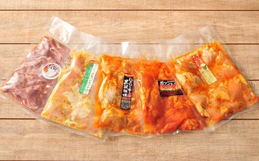 ★やんばる若鶏５点セット★山原若鶏むね肩肉の味付＆砂肝の味付 - 国産 チキン 鶏肉 若鶏 詰め合わせセット ジューシー 小分け 便利 おすすめ 沖縄県 八重瀬町