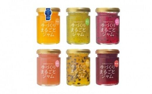 ふるさと納税 八重瀬町 しらかわファーム　手づくりまるごとジャム6種類 しらかわファーム」の「手づくりまるごとジャム3種」- 3個 詰め合わせ