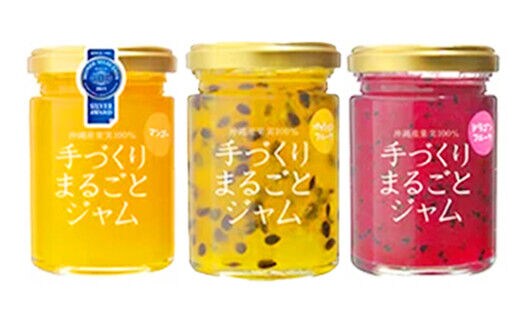 ふるさと納税 八重瀬町 しらかわファーム　手づくりまるごとジャム6種類 しらかわファーム」の「手づくりまるごとジャム3種」- 3個 詰め合わせ