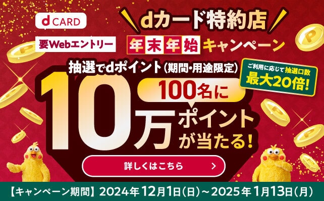 dショッピングふるさと納税百選｜オールアバウトライフマーケティングの運営する「ふるさと納税」ポータルサイト