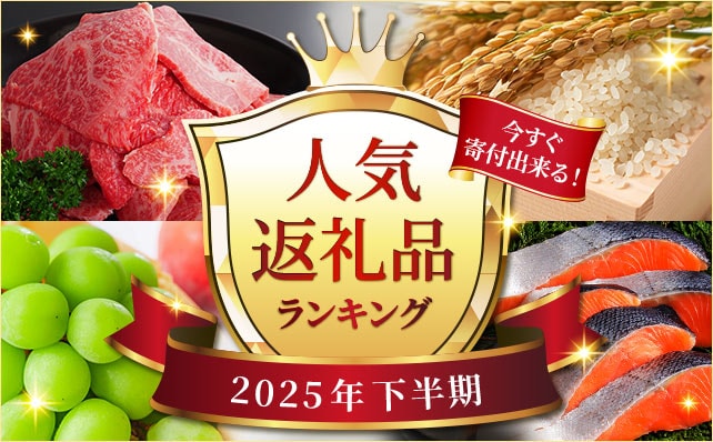 dショッピングふるさと納税百選｜オールアバウトライフマーケティング